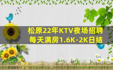 丹东酒吧招聘