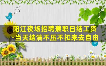 新疆酒吧招聘